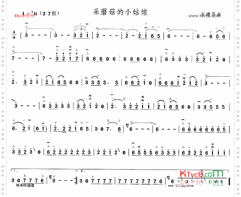 采蘑菇的小姑娘