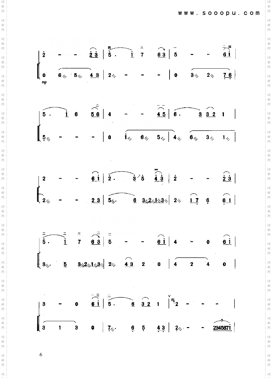 西口情韵民乐类二胡