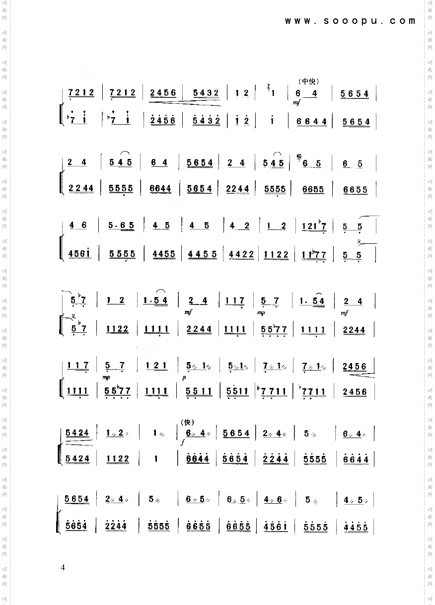 双声恨民乐类二胡