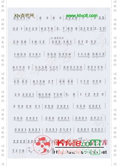 送红军二胡独奏曲