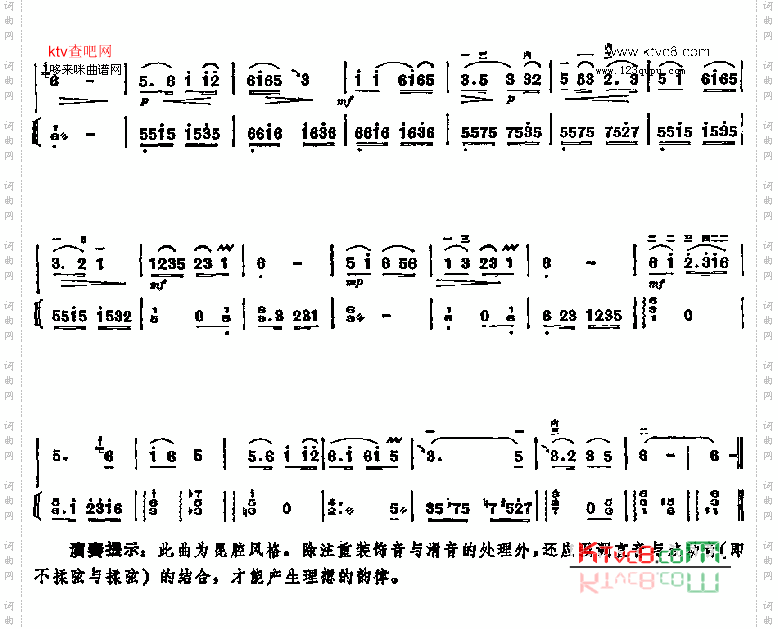 板桥道情