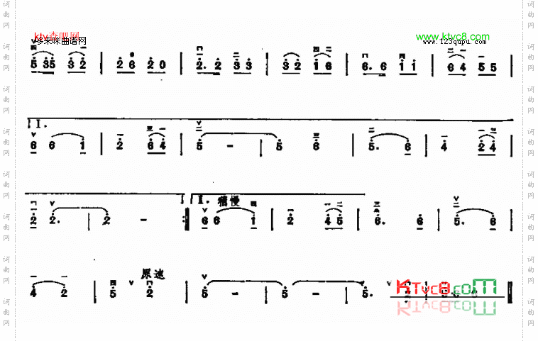 壮族人民歌唱毛主席