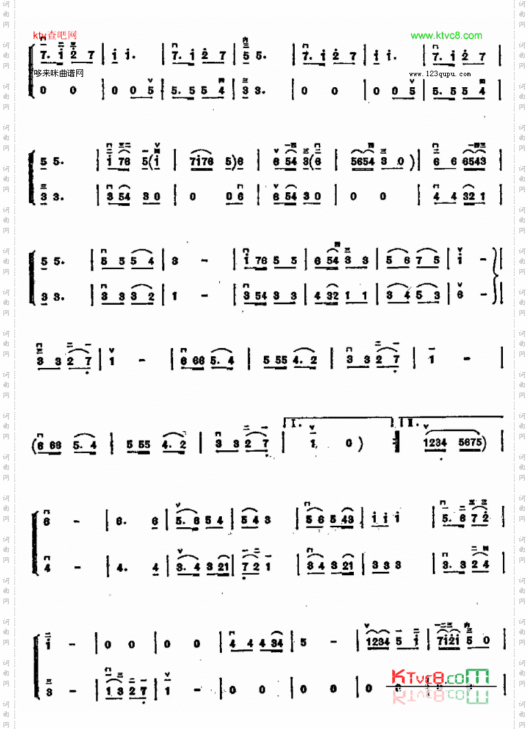 真象一对亲兄弟