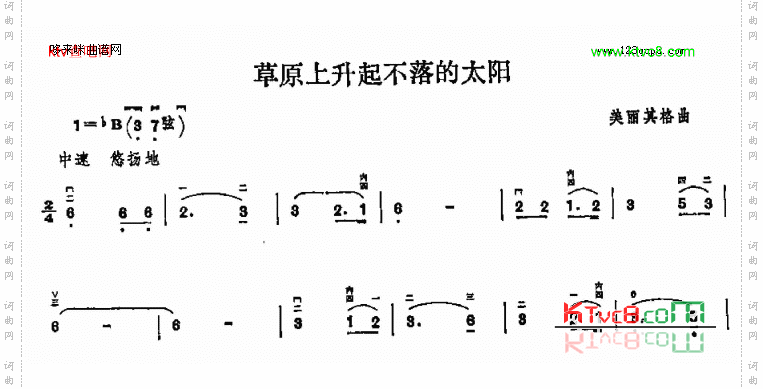 草原上升起不落的太阳