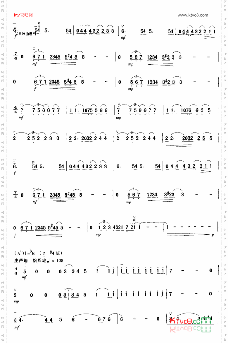 为了和平