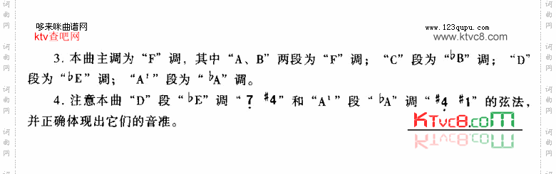 乡村的欢乐