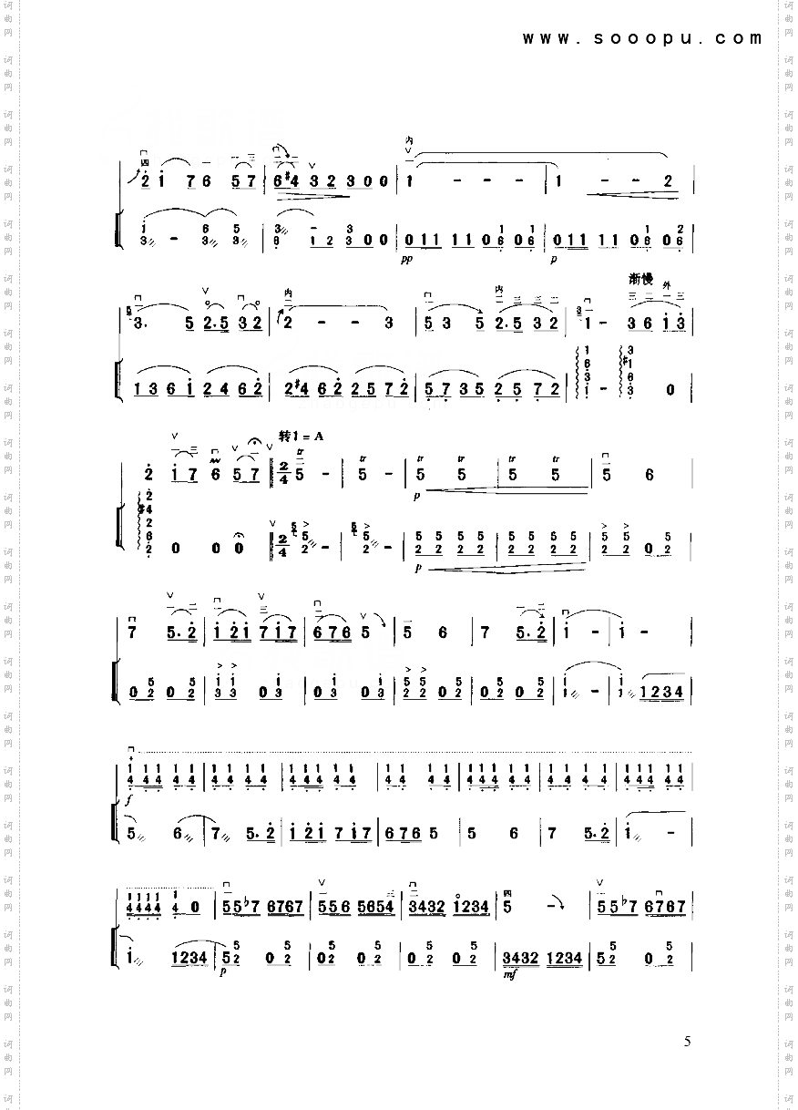 葡萄熟了民乐类二胡