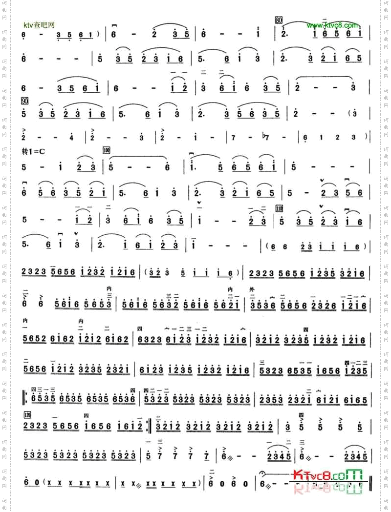 雪山赞之雪山歌舞