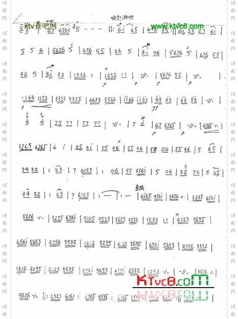 西蜀琴韵