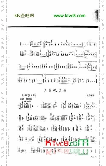 《二胡演奏抒情歌曲100首》三