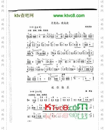 《二胡演奏抒情歌曲100首》三