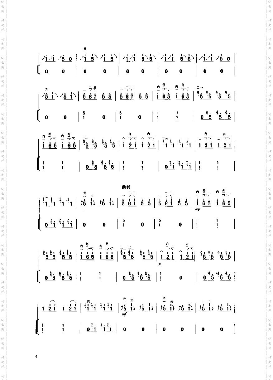 空山鸟语民乐类二胡