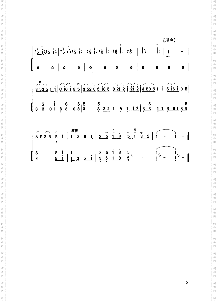 空山鸟语民乐类二胡