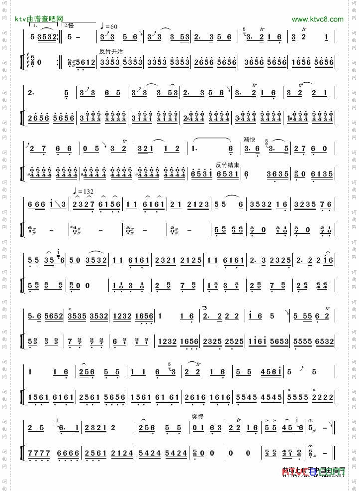 月牙五更高音板胡