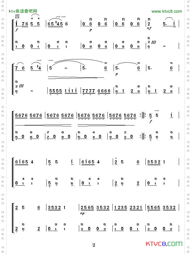 丰收的季节扬琴伴奏谱