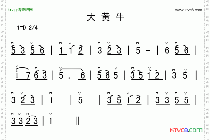 大黄牛