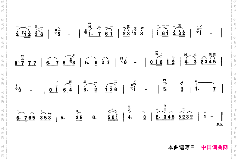 人间最苦是情种电视剧《夜深沉》主题曲