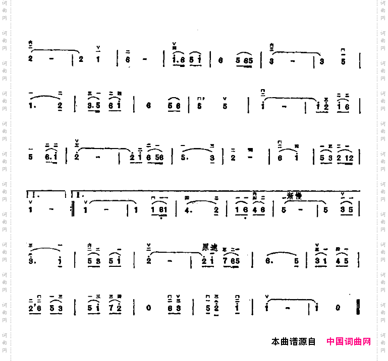 我爱五指山，我爱万泉河