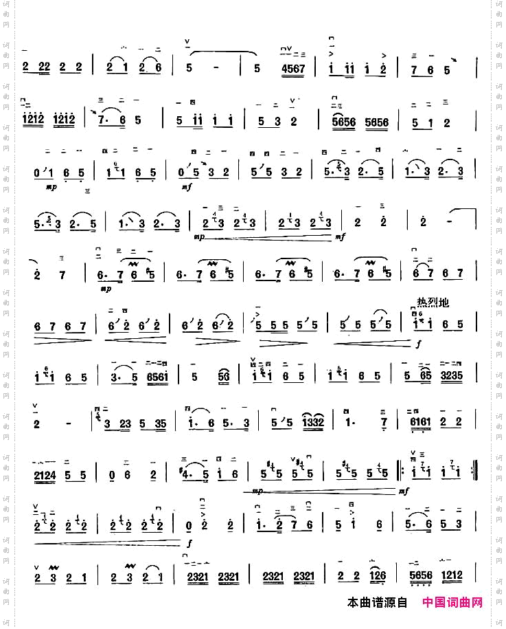 打起花棍跳得欢