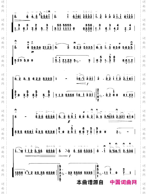 二泉映月杨荫浏记谱、扬琴伴奏版