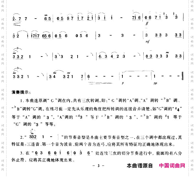 哦，救救我