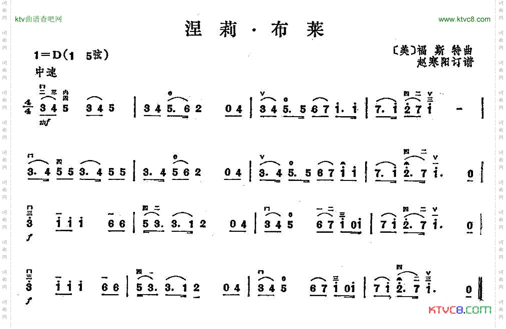 涅莉·布莱