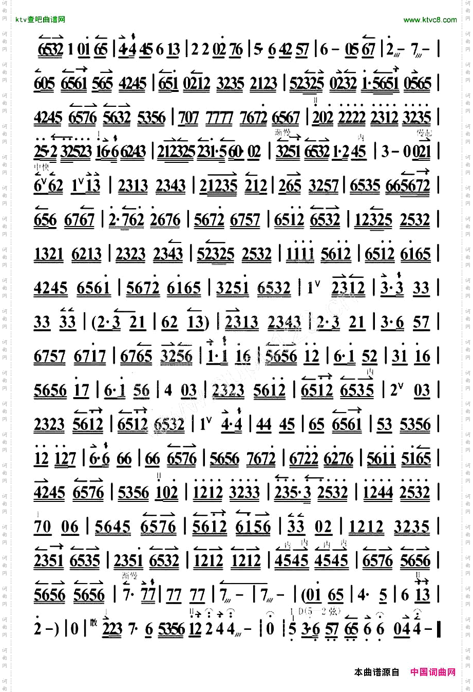 凝思曲_京胡