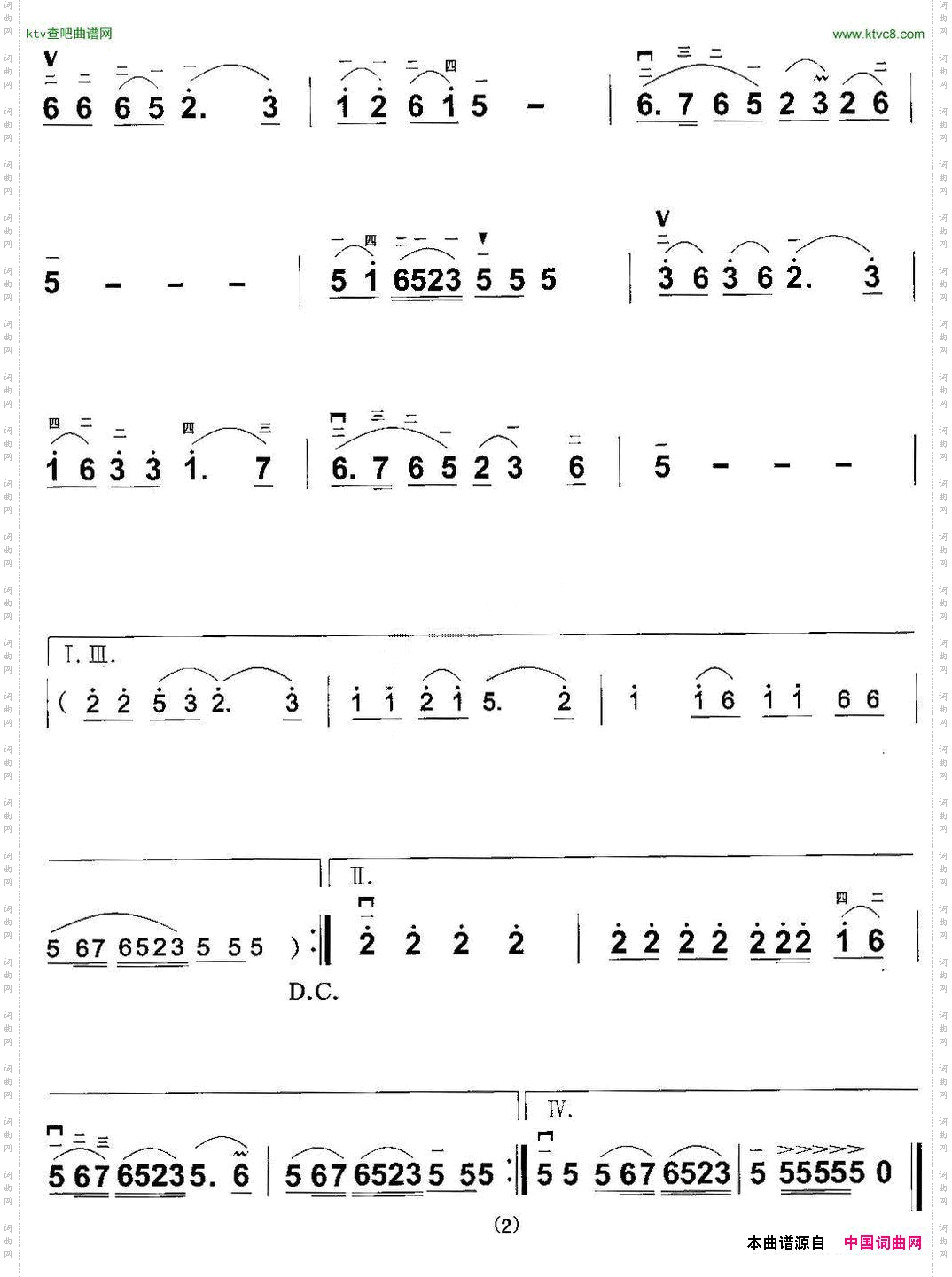 风流阿伯挽茶阿娘