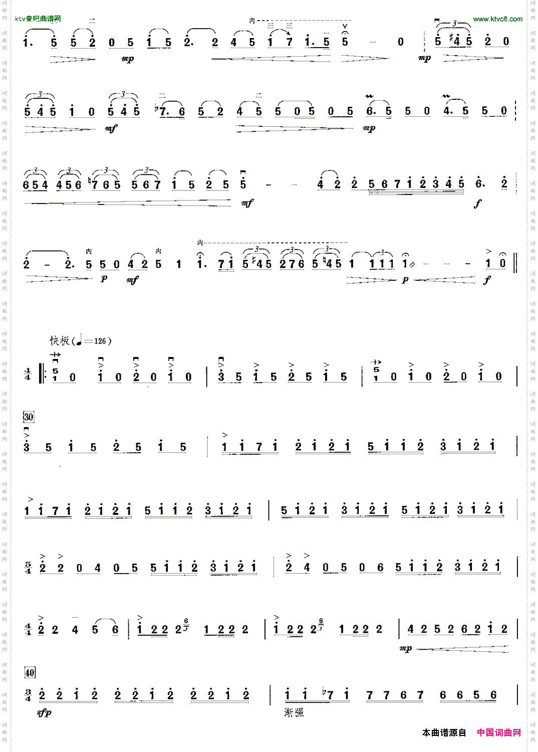 地·醉客伏泥二胡套曲《如来梦》之一