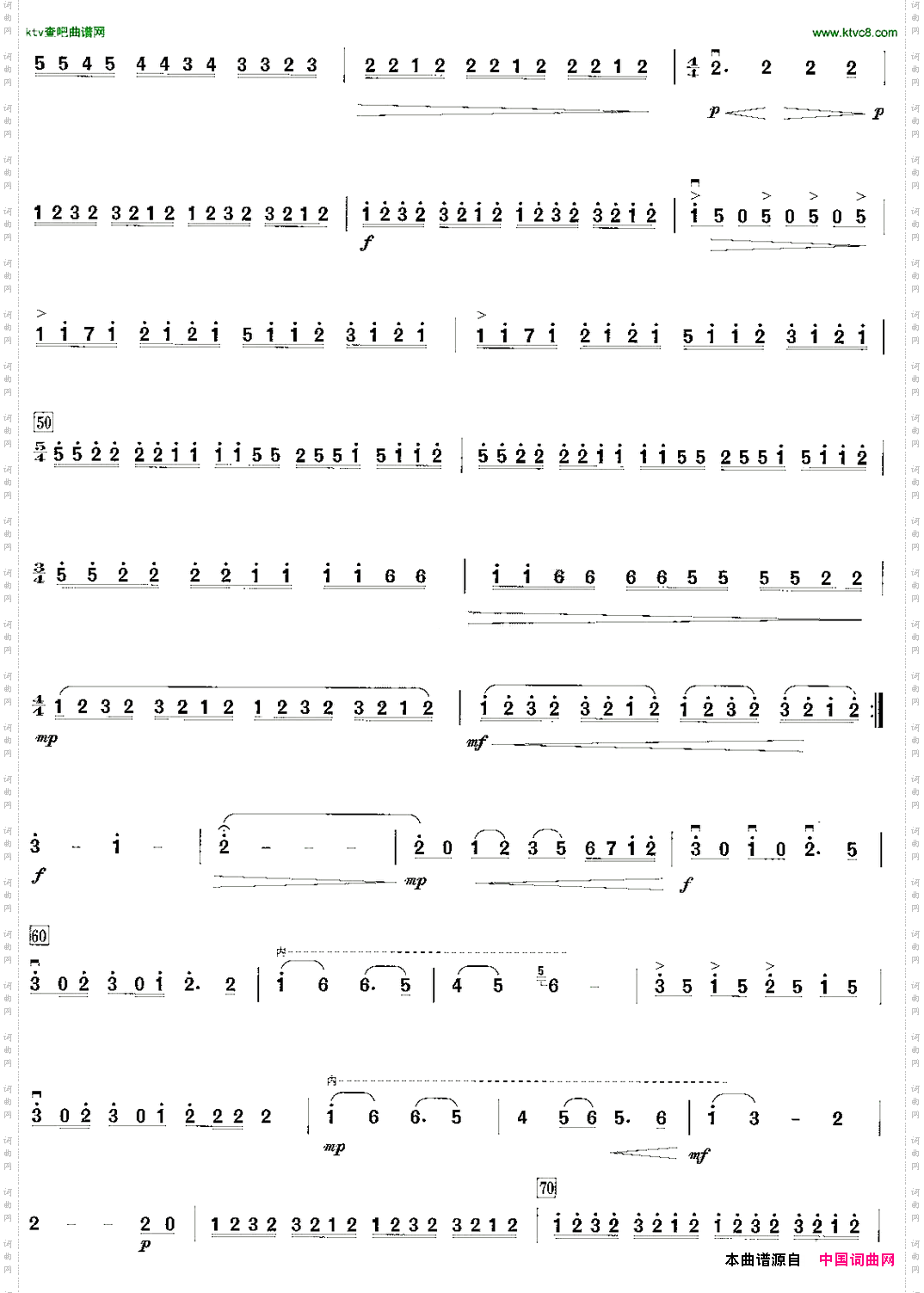 地·醉客伏泥二胡套曲《如来梦》之一