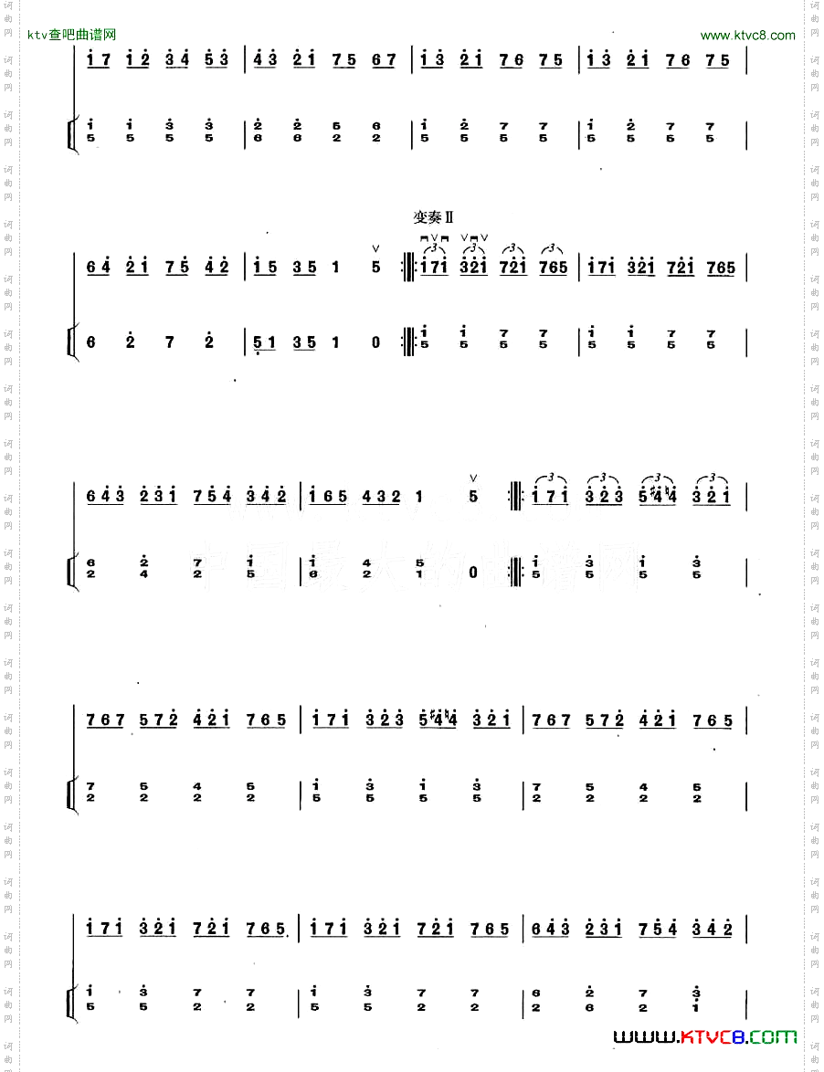 主题变奏曲二胡扬琴