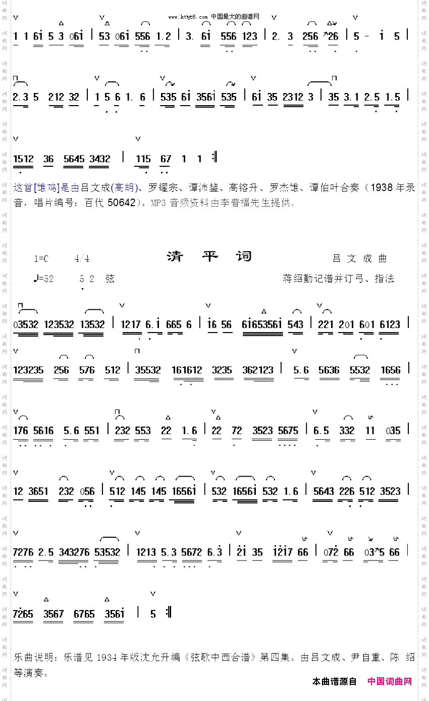 雄鸡