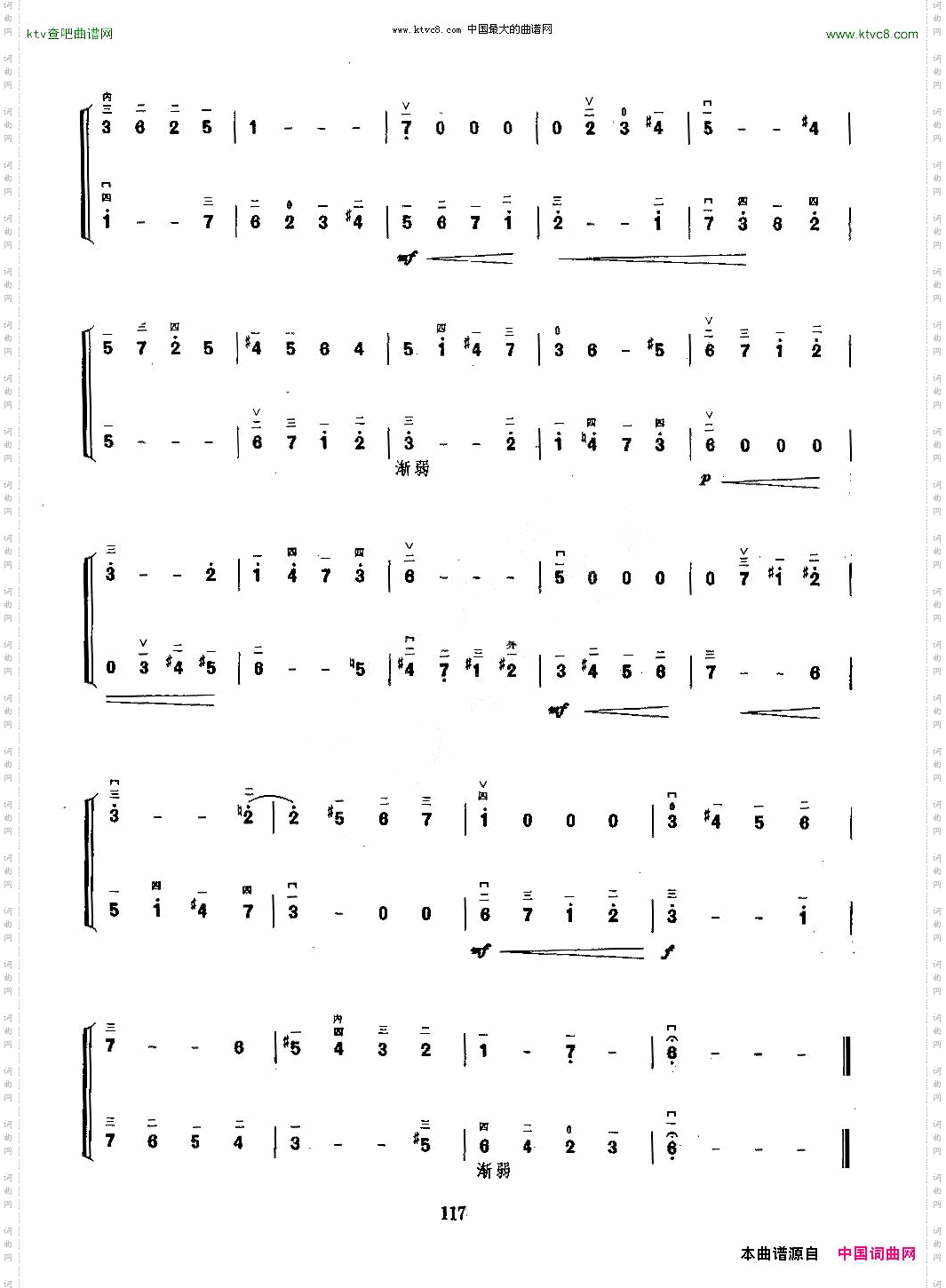 二胡二重奏:二声部赋格一