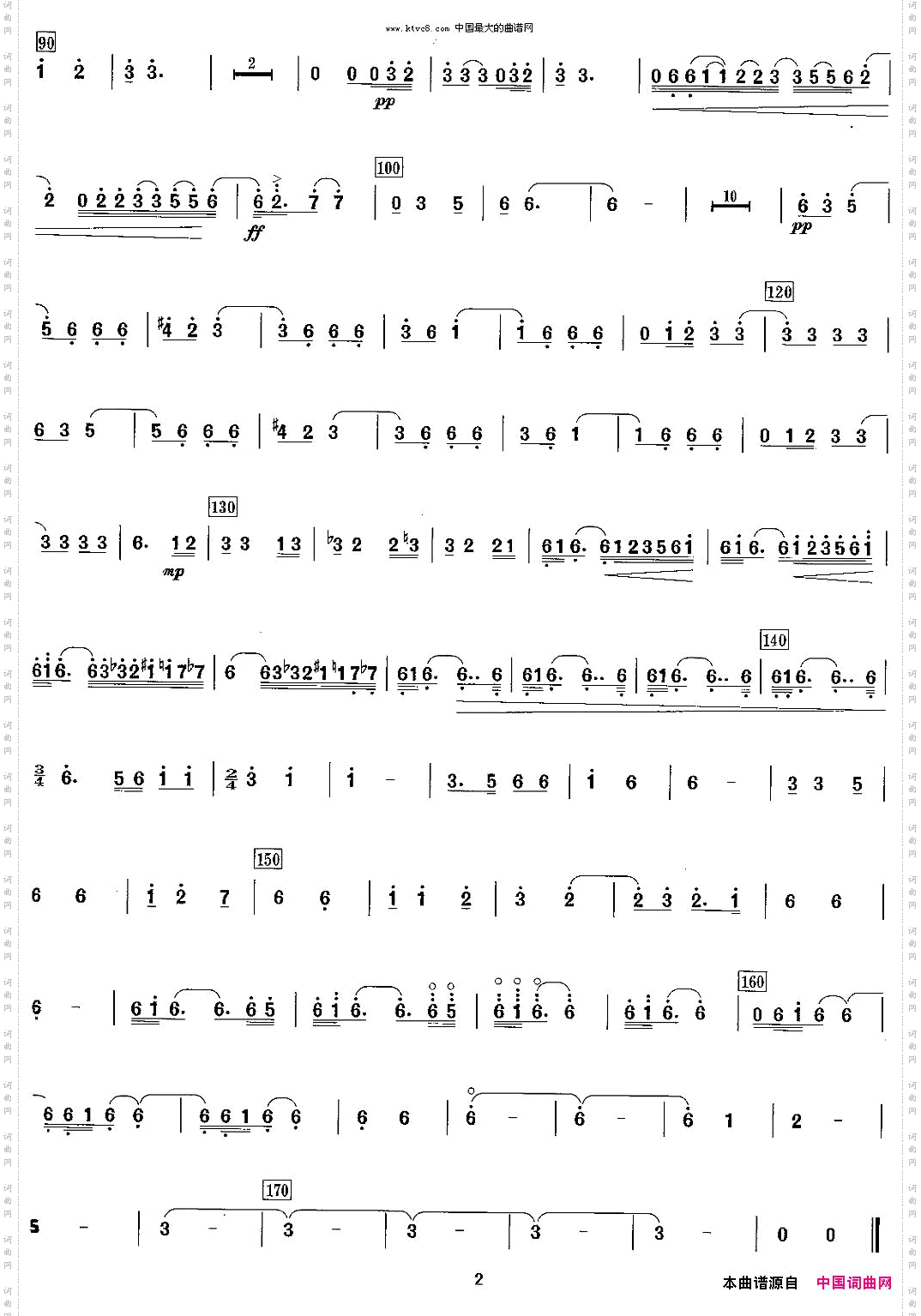 第四二胡协奏曲：1、序