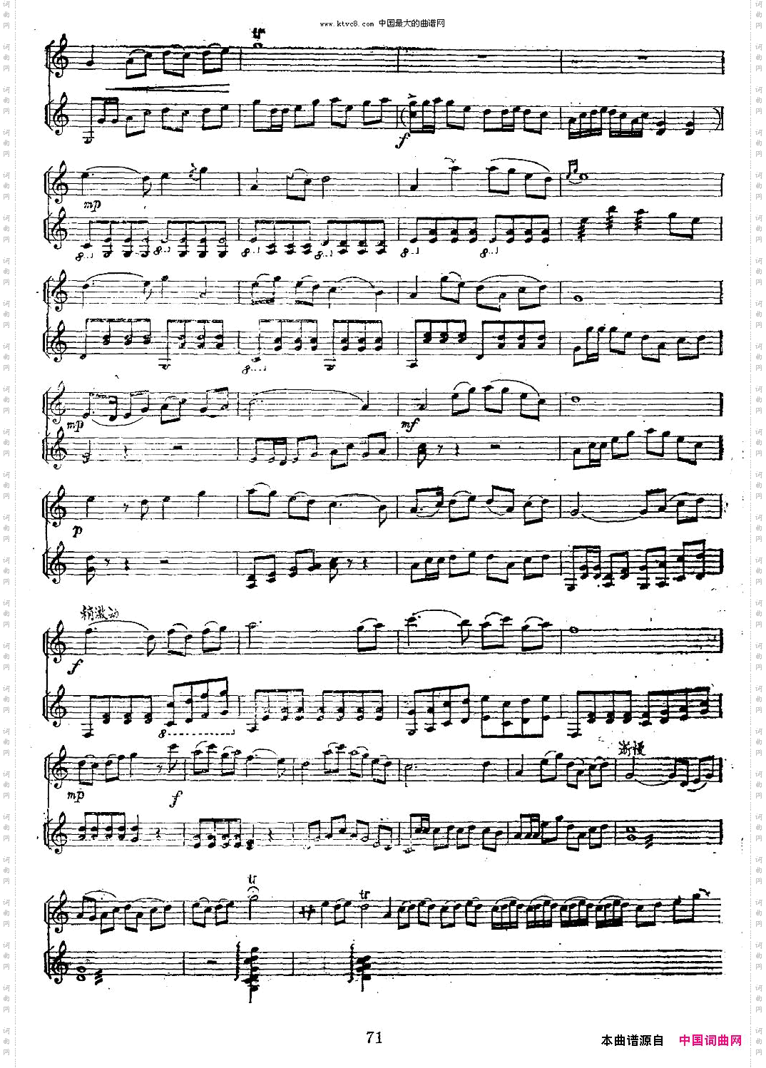 滇乡小景钢琴组曲