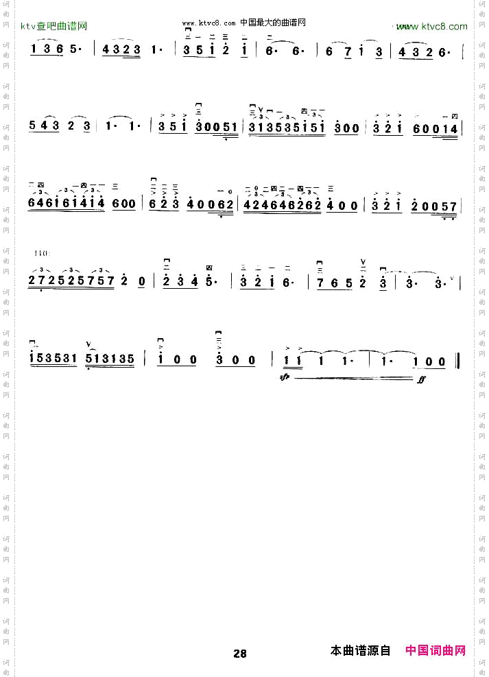 锦绣江山随想曲