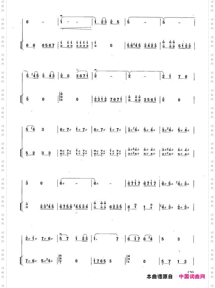 圣洁女神扬琴伴奏谱