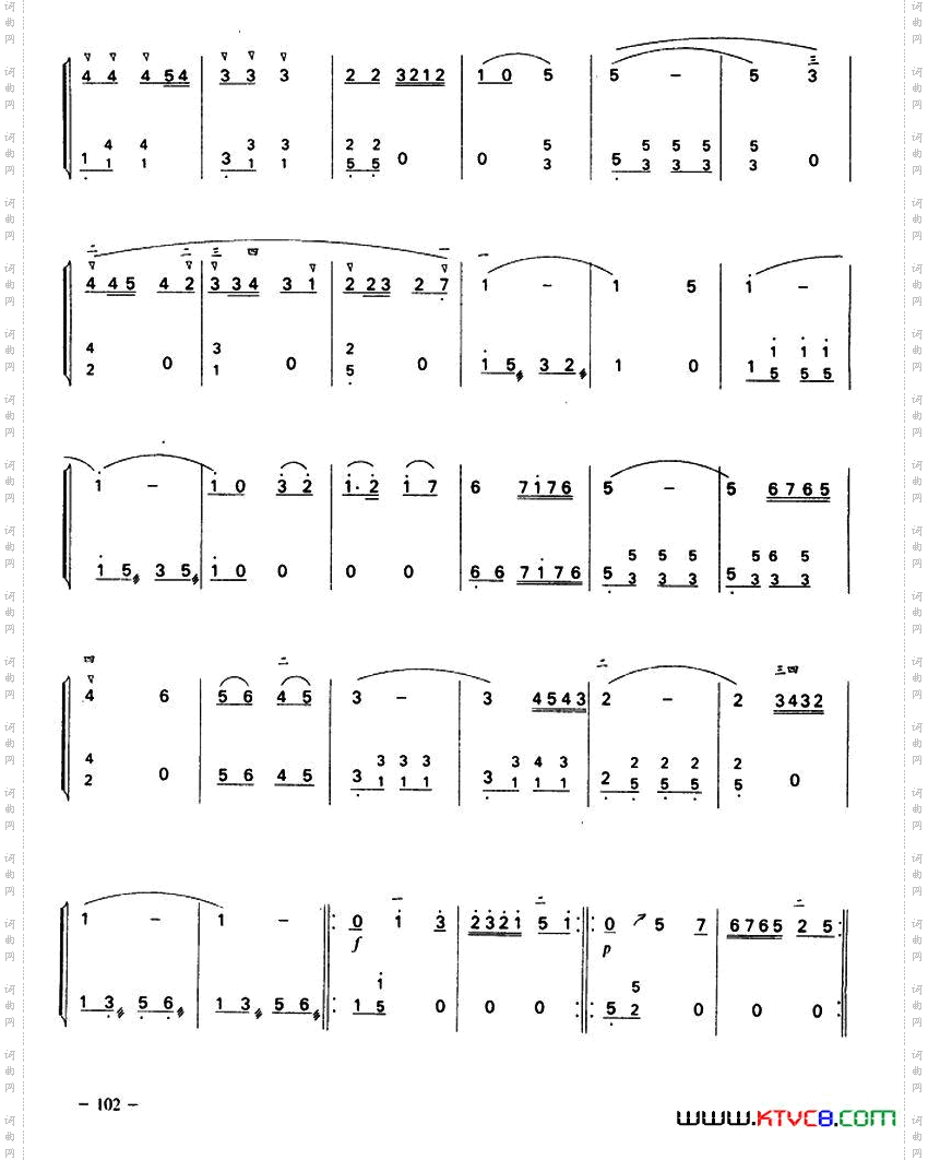 牧马少年二胡+扬琴