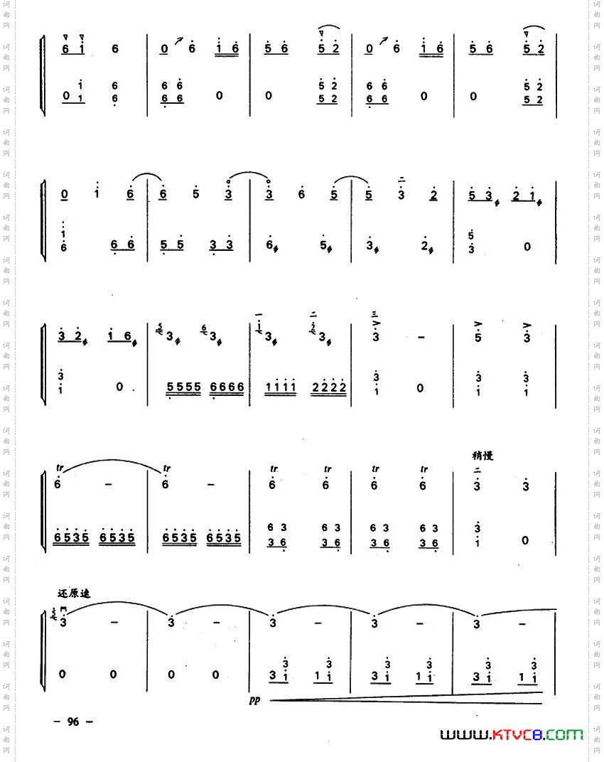 扬子江上二胡+扬琴