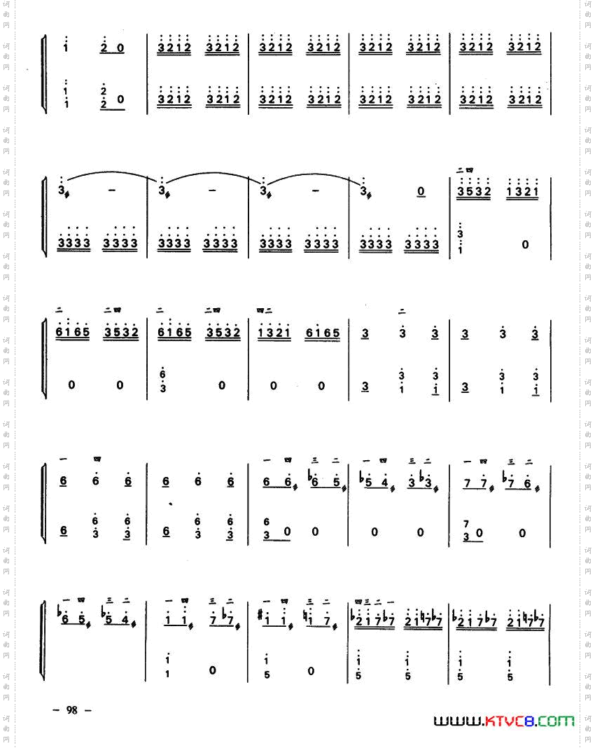 扬子江上二胡+扬琴