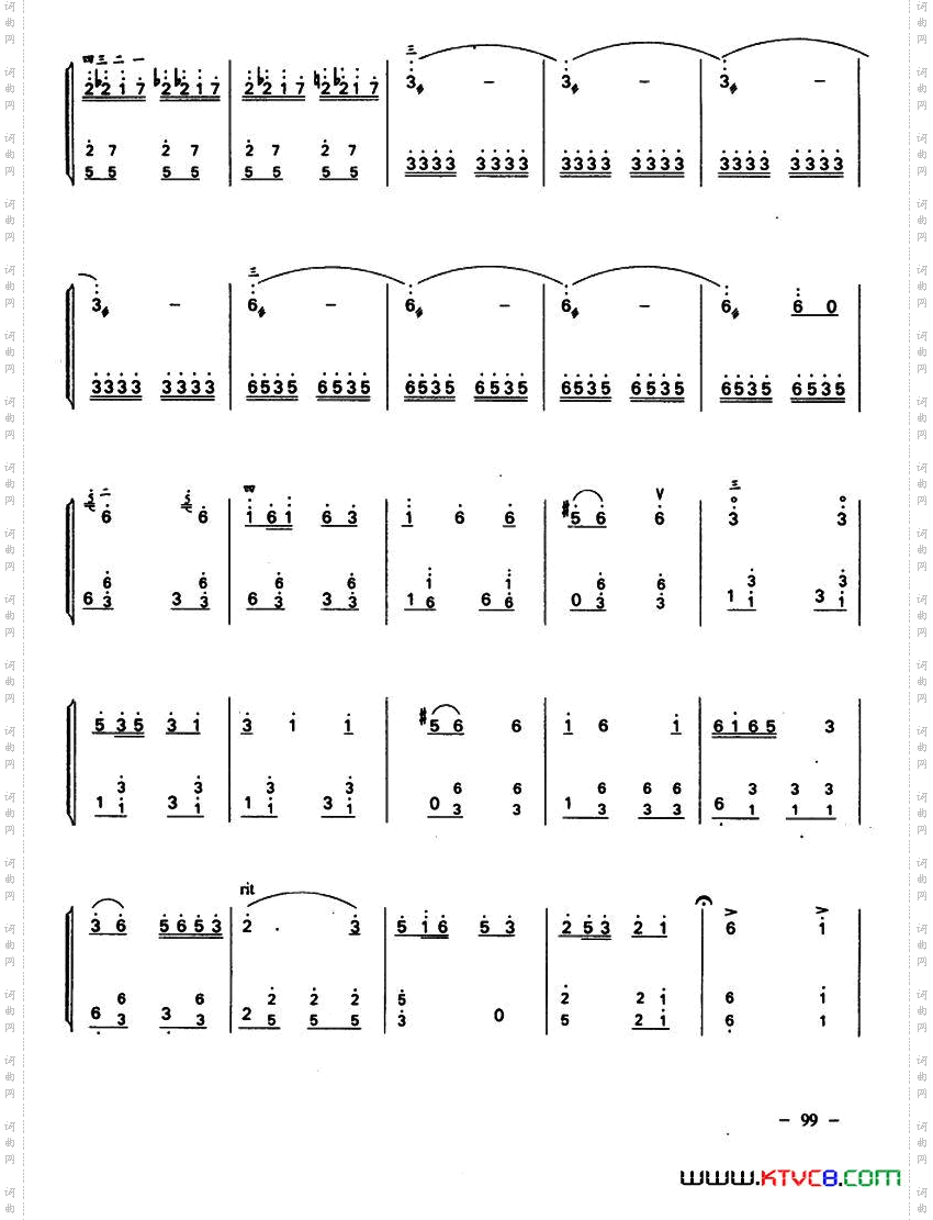 扬子江上二胡+扬琴