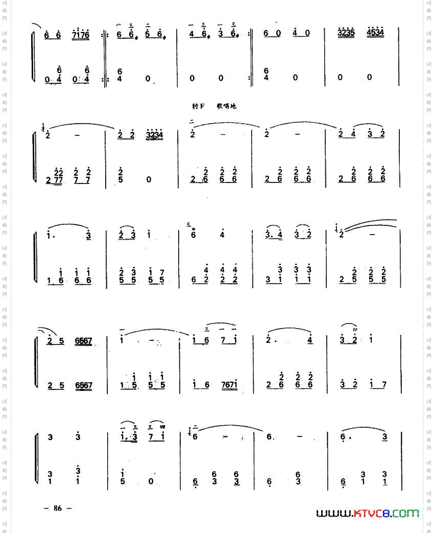 边塞印象二胡+扬琴