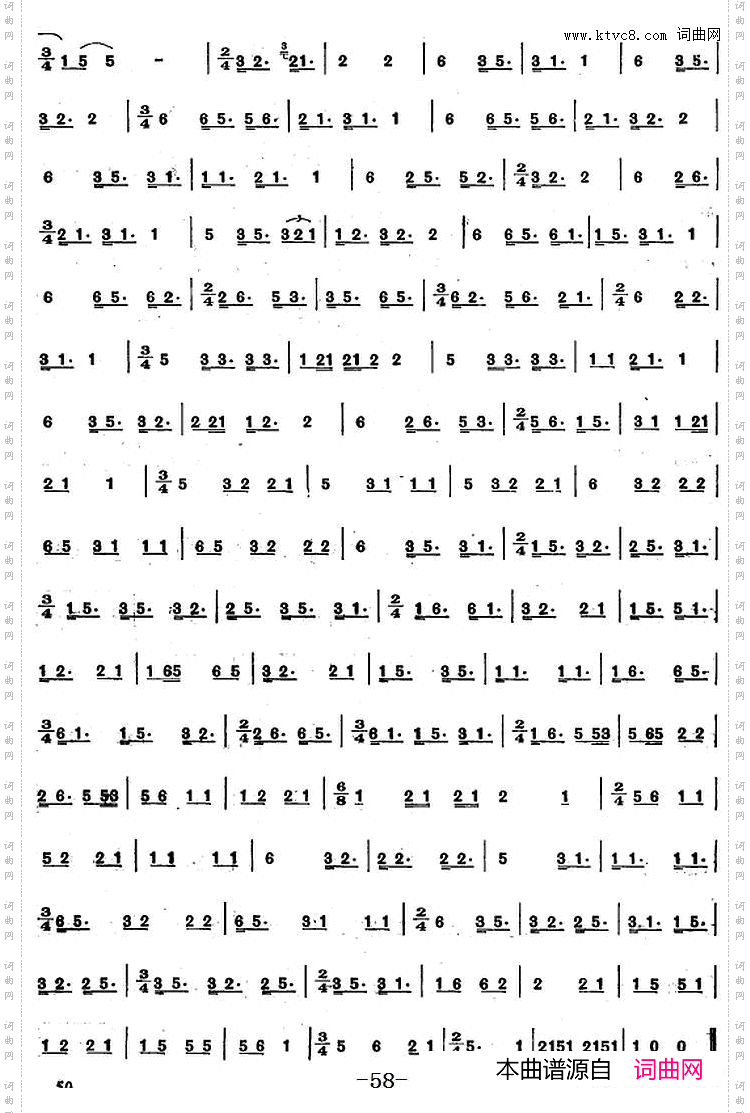 彝族民间乐曲:胡琴曲二