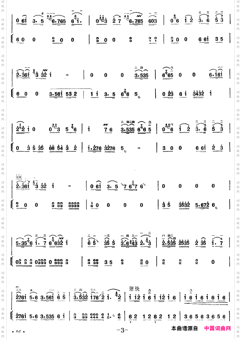 许讲德二胡演奏曲：5·售货员下乡来