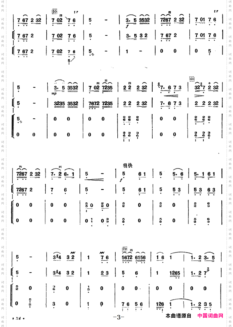 许讲德二胡演奏曲：9·三宝佛