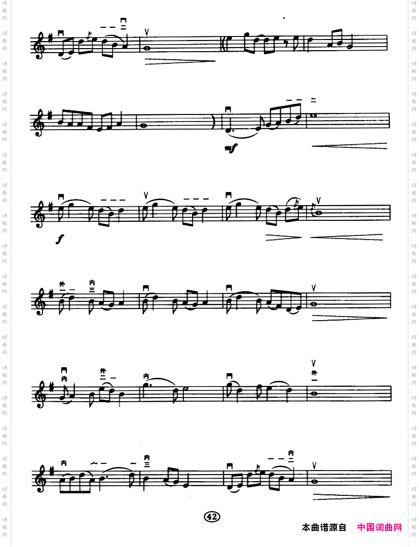 彩云追月五线谱