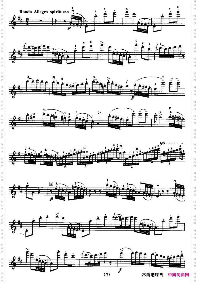 D大调小提琴协奏曲二胡移植五线谱