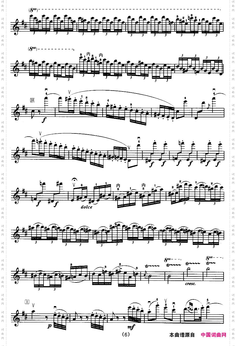 D大调小提琴协奏曲二胡移植五线谱