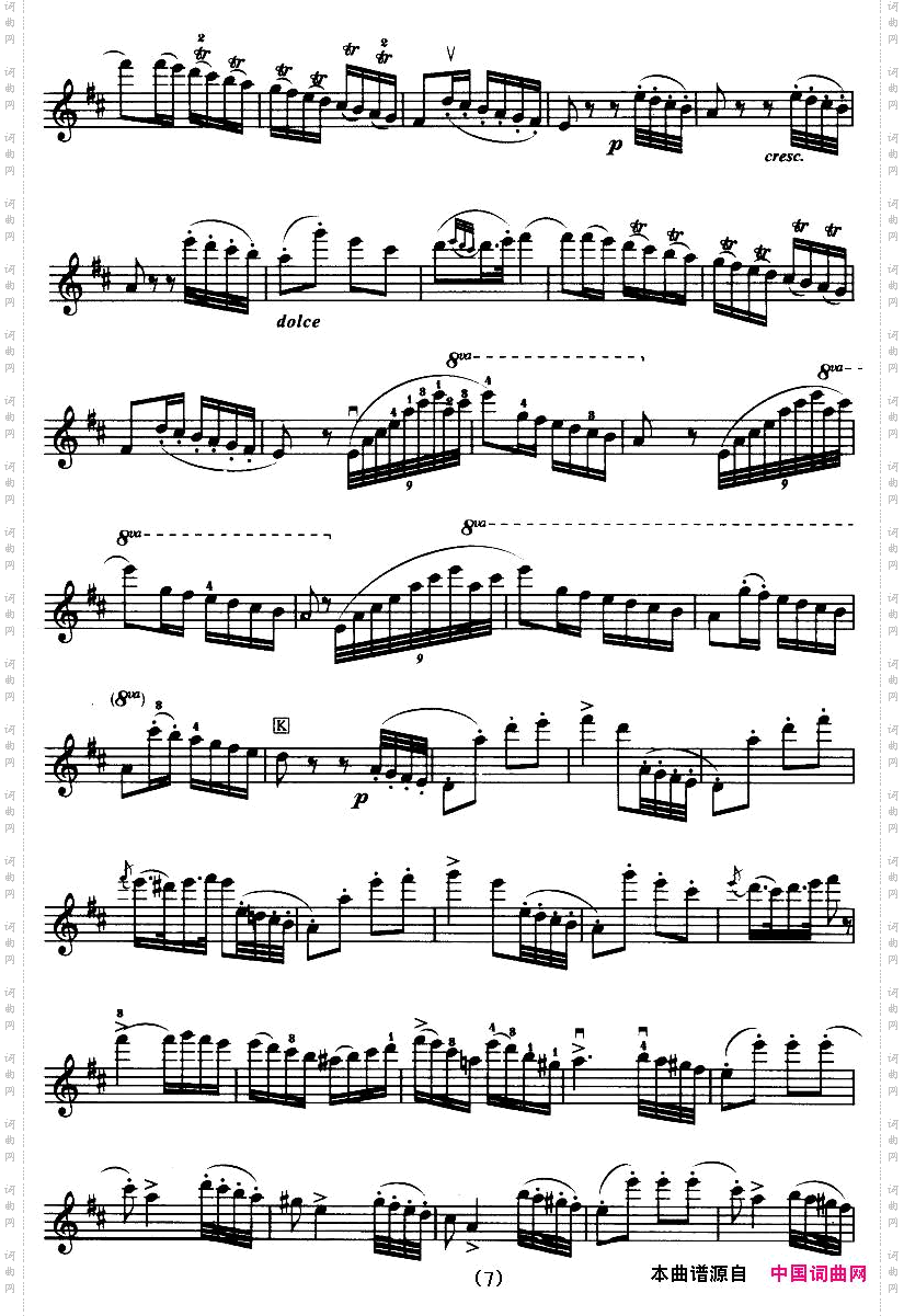 D大调小提琴协奏曲二胡移植五线谱