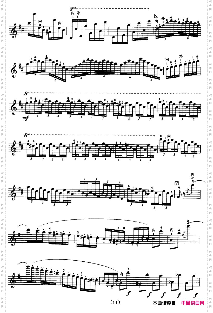 D大调小提琴协奏曲二胡移植五线谱